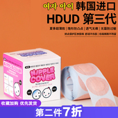 一次性胸贴女夏季 薄款 隐形防凸点防过敏透气无菌韩国HDUD睡衣乳贴