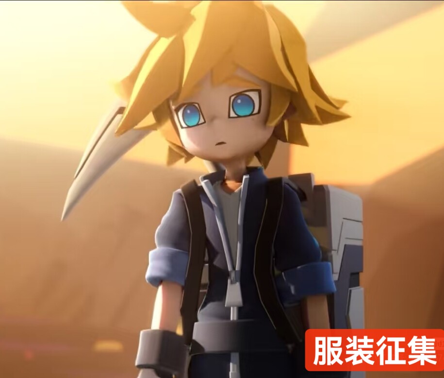 翼格  凹凸平行世界 新生 金COS金幼年服装cosplay动漫二次元服