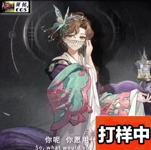 翼格 成团 重返未来 1999 牙仙 cosplay 国风汉元素 彩衣曲女服装