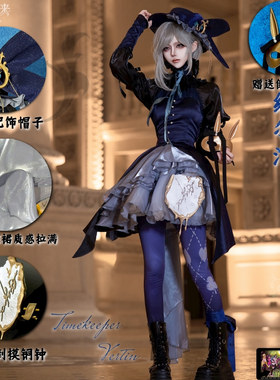 翼格COS重返未来1999维尔汀 长耳朵钟表匠 礼服cosplay 现货