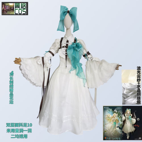 翼格 重返未来1999COS 罗蕾莱 cosplay洞一 洞二 游戏服装 洋装