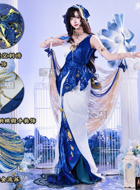 翼格 cos 重返未来1999  伊索尔德cosplay振翅 女礼服裙子