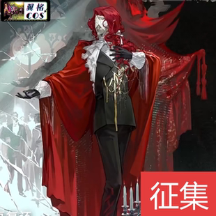 翼格COS 重返未来1999阿莱夫 意象的欢宴cosplay服装游戏 征集