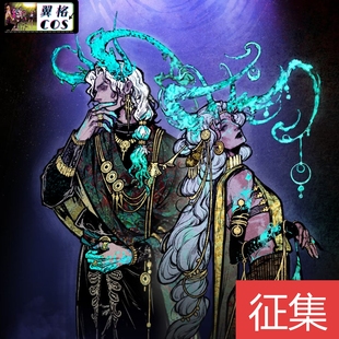 翼格 征集 苏丹的游戏cos 镜灵映像-征服cosplay游戏C服男装女装