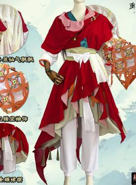 翼格COS 重返未来 1999鹭鸶剪洞2cosplay 国风汉元素服装制作中