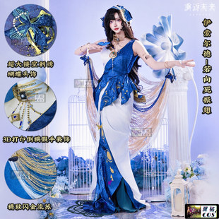 翼格 cos 重返未来1999  伊索尔德cosplay 女礼服裙子