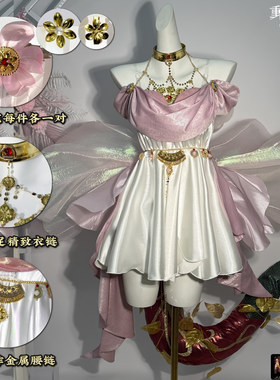 翼格 现货 重返未来1999 cos天使娜娜 恶之果cosplay 仙女服装