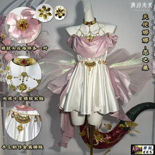 现货 仙女服装 重返未来1999 恶之果cosplay cos天使娜娜 翼格