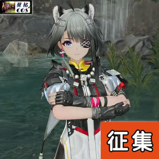 翼格COS 明日方舟终末地 汤汤 cosplay服征集游戏角色扮演二次元