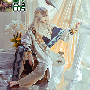 翼格 重返未来1999cos洞穴的囚徒 神秘学家6 洞二cosplay游戏服装