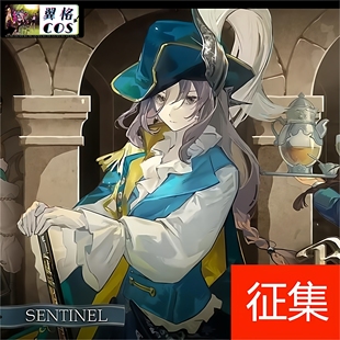 翼格 cos征集 重返未来1999 玛丽安娜 镜廊宣言 cosplay服游戏C服