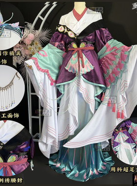 翼格 现货 重返未来 1999 牙仙 cosplay国风汉元素彩衣曲女服装