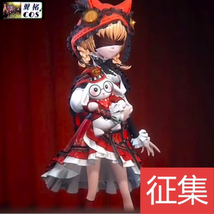 翼格COS 超自然行动组莉莉cos魔盒时装莓果陷阱cosplay服装全套