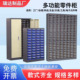 瑞达零件柜抽屉式 件盒 五金工具收纳架样品柜螺丝刀具整理柜电子元