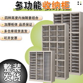 多功能抽屉式 A4文件柜家用收纳柜样品柜办公资料柜带锁票据凭证柜