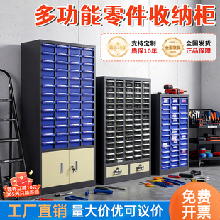 零件柜抽屉式样品柜刀具柜电子元件柜螺丝五金工具配件分类收纳柜