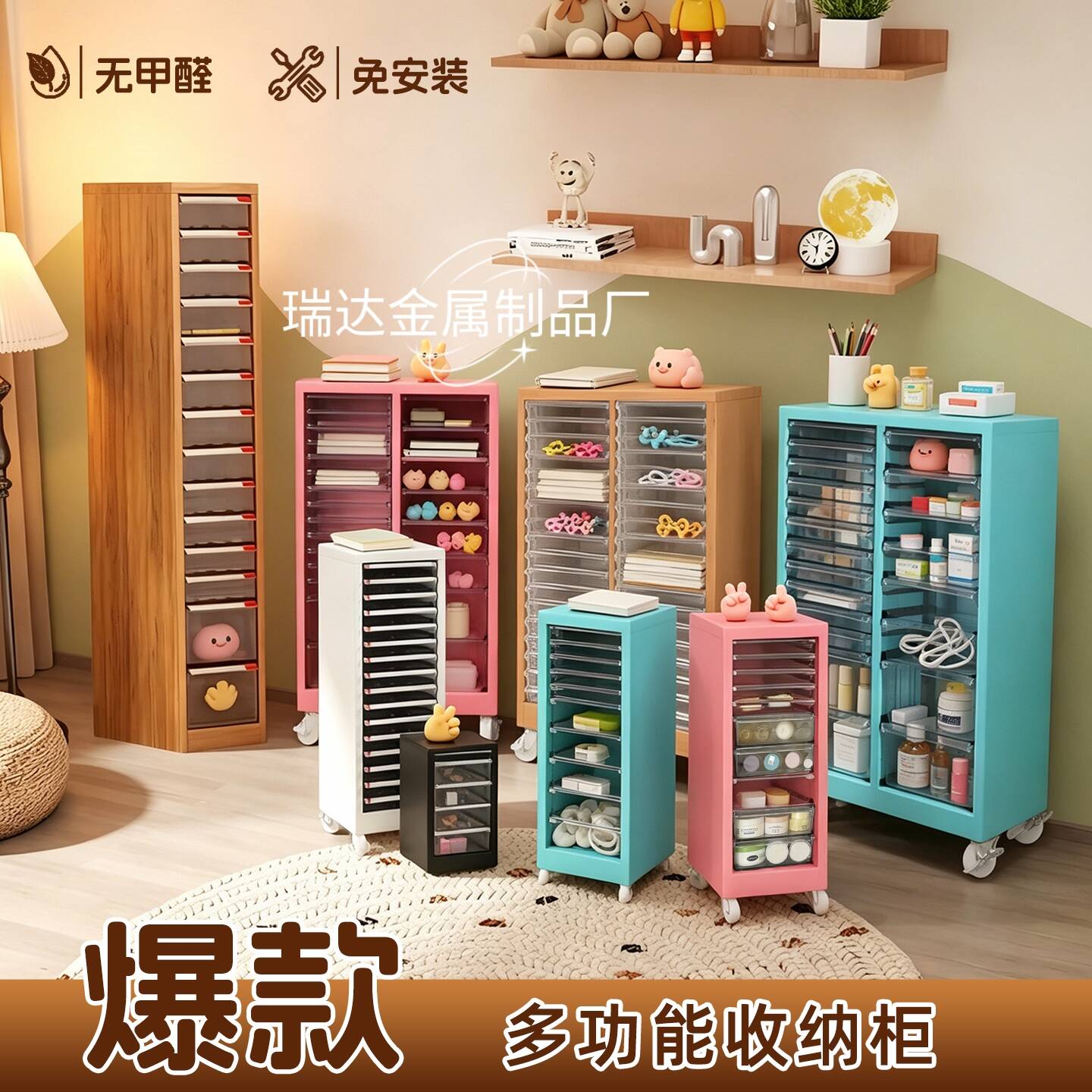 美甲店抽屉式平底收纳柜图片