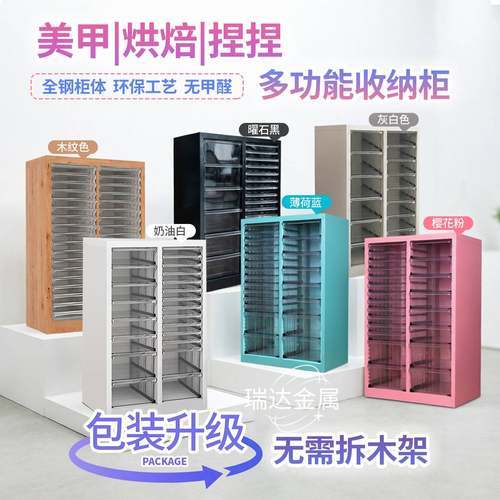 多米尼铁收纳简约大方美甲