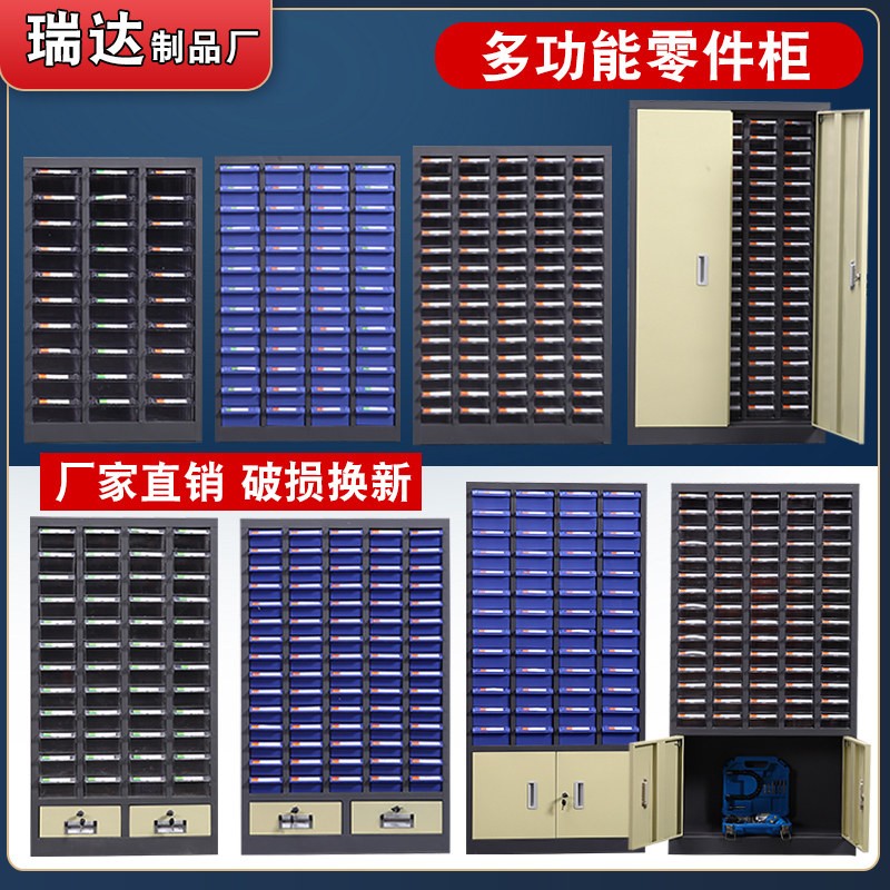 抽屉式盒螺丝配件分类零件图片