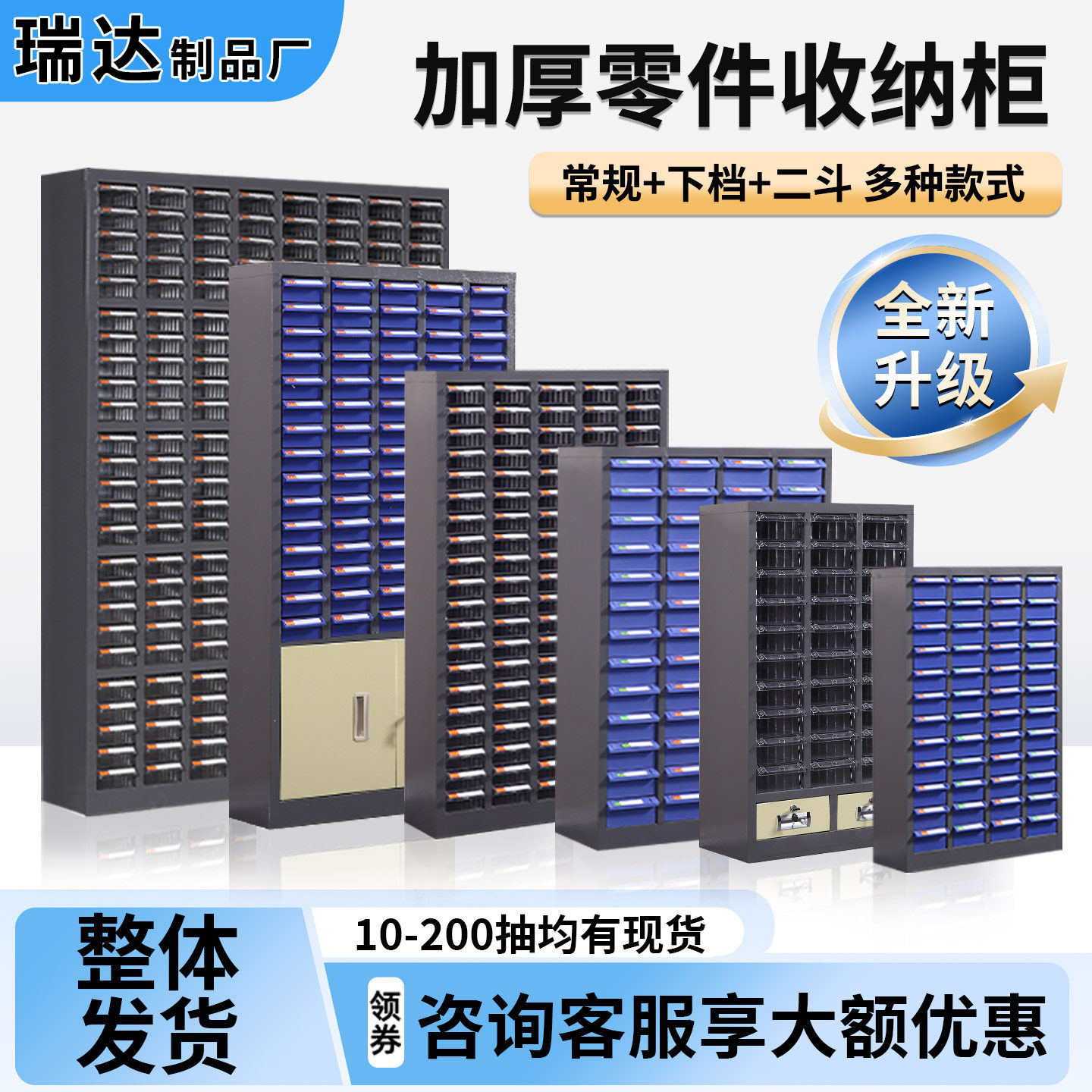 零件柜抽屉式五金收纳螺丝柜分类工具电子元件柜留样零件盒元件盒