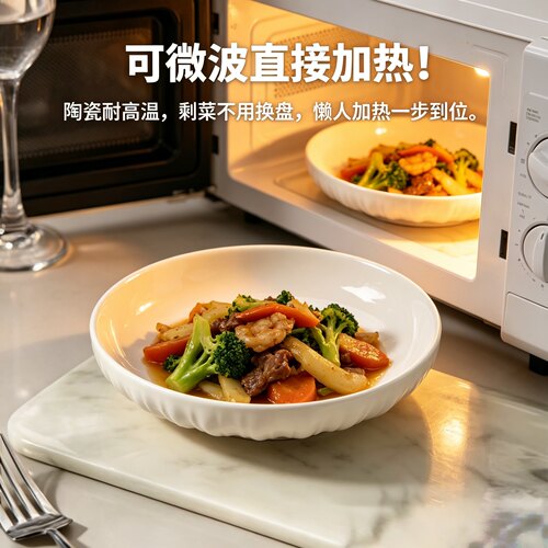 深盘防烫不洒汤微波炉烤箱餐具盘