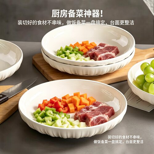 纯白菜盘子家用陶瓷深盘