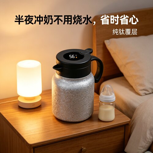 恒温长效锁温家用办公覆钛热水壶