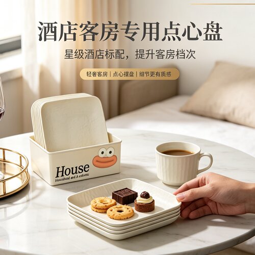加厚款骨碟盘家用高颜值吐骨碟