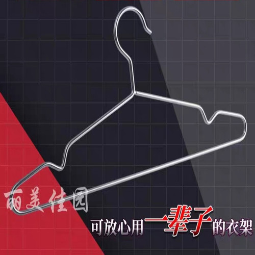 实心加粗结实耐用不易生锈