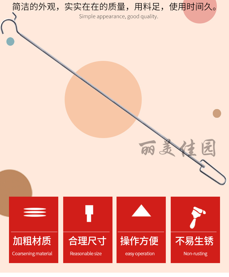 实心304不锈钢晾衣杆多功能