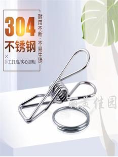 304不锈钢实心防风线夹晾衣架封口小夹子袜子架夹袜晾晒衣服夹