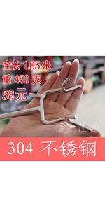 撑衣杆晾衣叉实心304不锈钢服装店室内外阳台挑晒挂衣架叉头一体