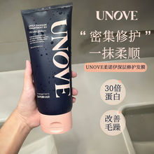 韩国unove发膜护发素喷雾女unove洗发水Oliveyoung官方正品