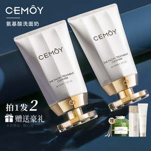 CEMOY洗面奶澳洲白金溫和干皮補水女泡沫氨基酸潔面乳男保濕 控油