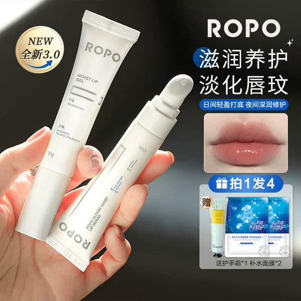 Товары от 小粽子的美妆铺