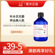 含精油爽肤水 保加利亚大马士革玫瑰纯露湿敷补水保湿 补贴
