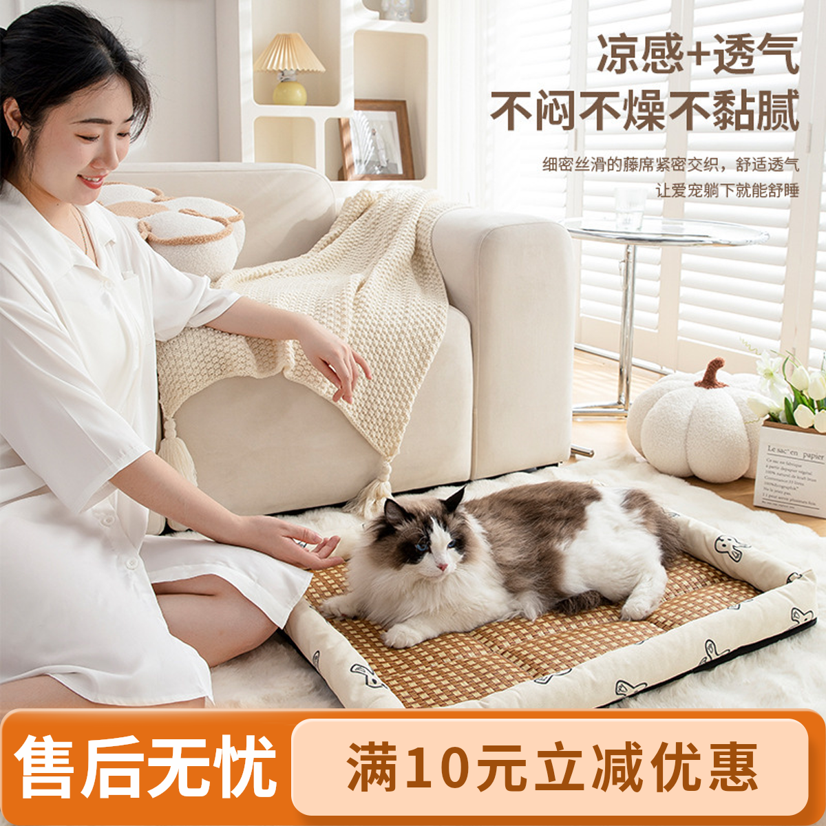宠物冰垫四季通用半封闭内外两用