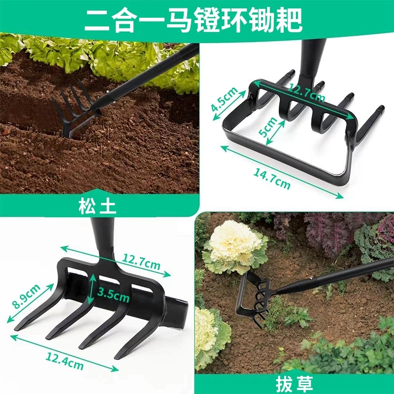 跨境新款户外农场花园 双用除草耙 除草环马镫环锄头园林五金工具