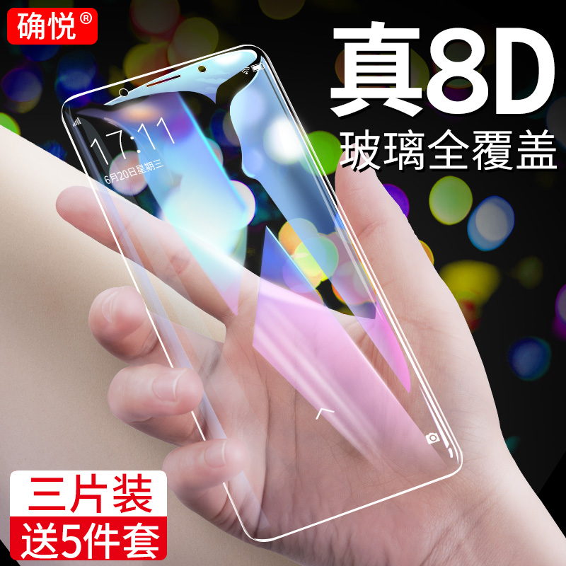 oppoa79¸Ö»¯Ä¤a79t/kÈ«ÆÁ¸²¸Ç¿¹À¶¹âÈ«°ü·Àˤ·ÀÖ¸ÎÆ¸ßÇåÊÖ»ú²£Á§ÌùĤ0pp0Ô×°ÇúÃæÎްױ߻¤ÑÛ·À±¬Í¸Ã÷¸Õ»¯ÆÁ