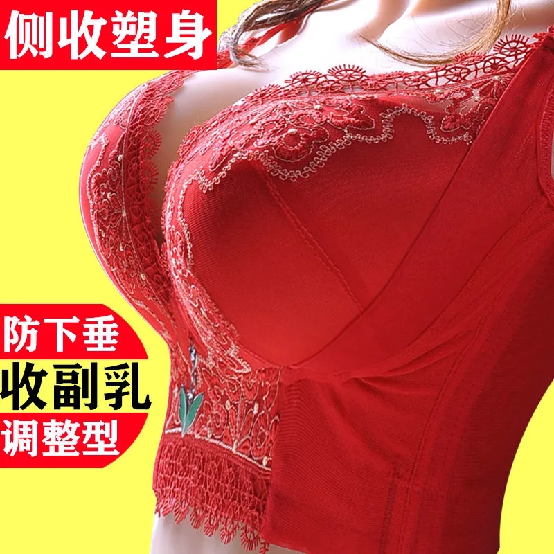 侧收副乳调整型塑身文胸无钢圈小胸厚...