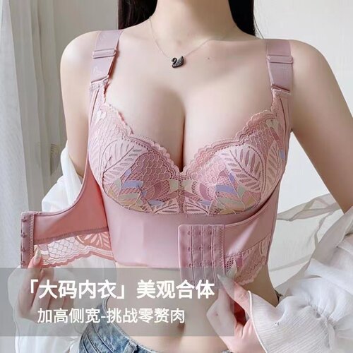 前扣锁脂聚拢文胸收副乳矫正外扩