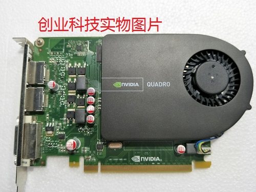 新款HP  quadro 2000  1G DDR5拼Q4000 Q5000  FX4800 加价保一年 原装拆机货~成色几乎全新`~九点五成新~可以充新,，。保修一个月。（加50元可以保修一年）实拍图片。实测参数，请放心购买