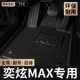 TPE汽车脚垫全包围专用于2024款 23东风风神奕炫max主驾驶地毯用品
