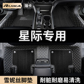 上汽大通MAXUS星际L H皮卡车脚垫汽车全包围地毯车地垫用品专用