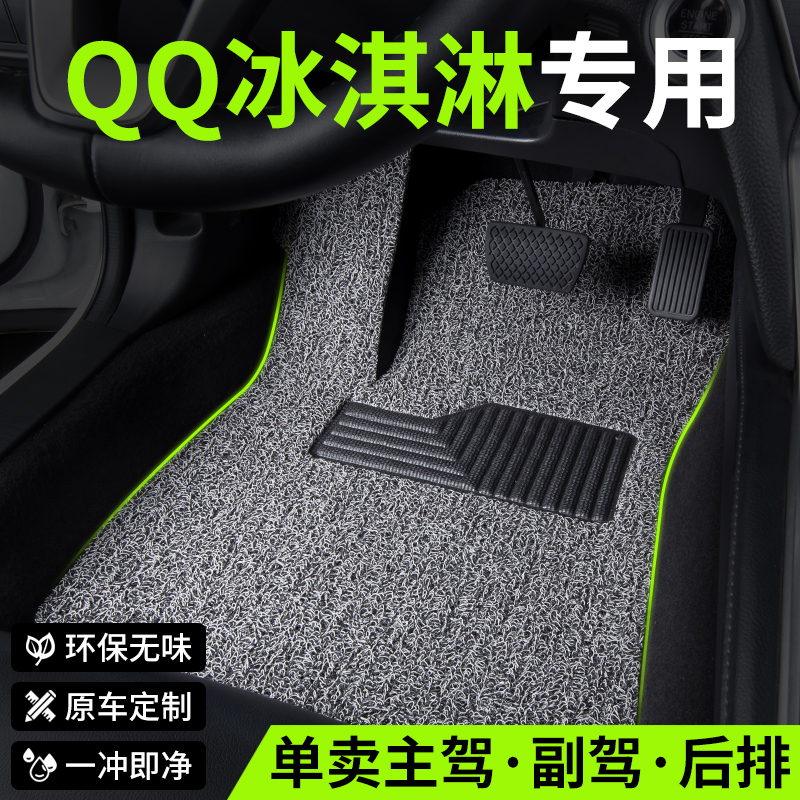 专车定制，环保无异味，不合适包退换！