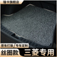 后备箱垫广汽三菱欧蓝德汽车翼神丝圈奕歌尾箱垫劲炫asx蓝瑟劲畅