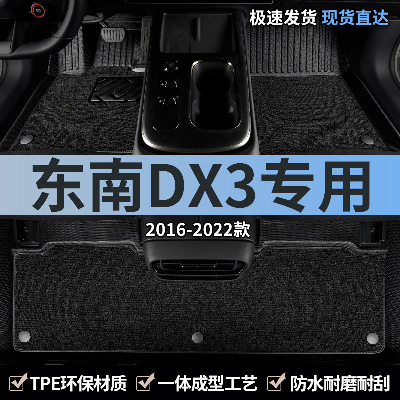 不卡刹车油门 脚感细腻 防水防污耐磨