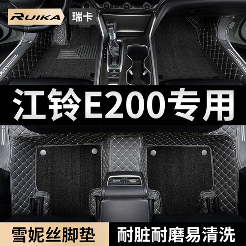 适用江铃e200电动车全包围