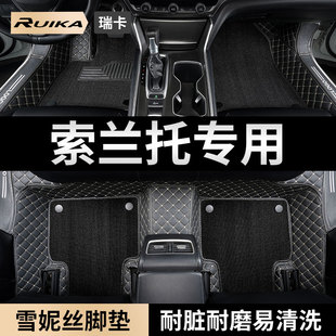 适用2013款13进口起亚sorento索兰托汽车脚垫全包围专用地毯地垫