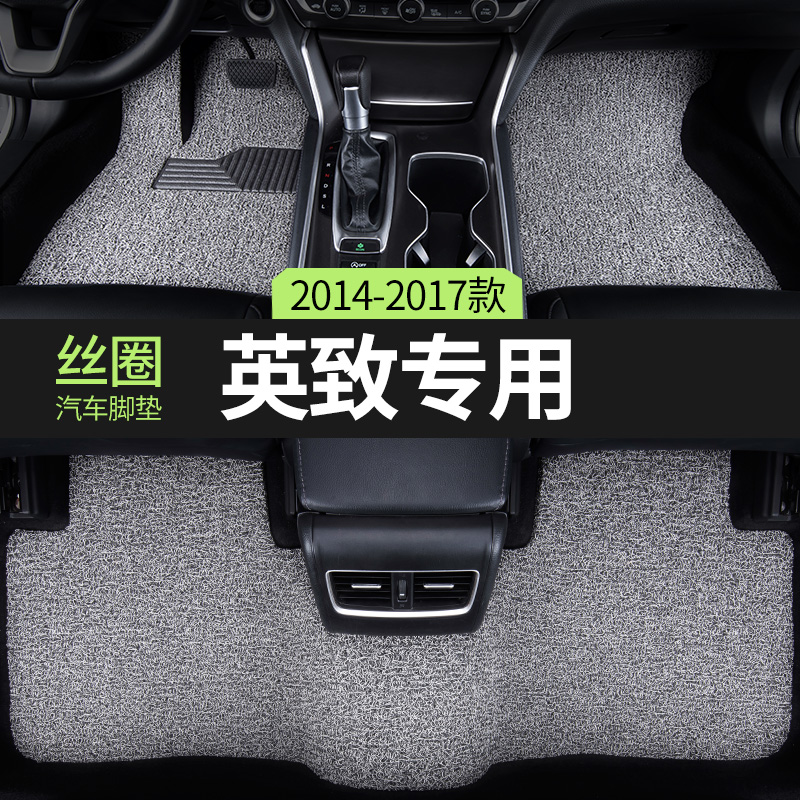 专车定制，环保无异味，不合适包退换！